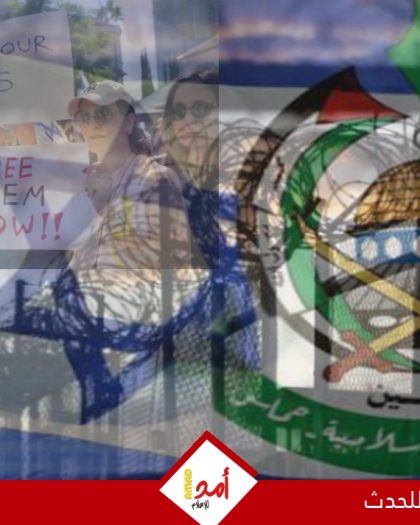 تقارير مصرية تتحدث عن تقدم بمفاوضات الهدنة في غزة و"صفقة وشيكة"