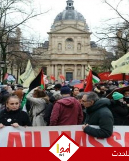 تظاهرات عدة في فرنسا "تضامنا مع أبناء غزة"