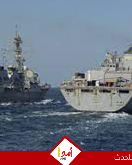 البنتاغون: 20 دولة تشارك في "تحالف الازدهار" العسكري لحماية البحر الأحمر
