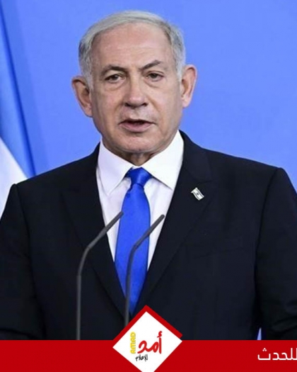 نتنياهو: إسرائيل مستعدة للتوصل إلى اتفاق التبادل لكن مطالب حماس مبالغ فيها