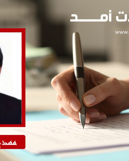 هل تنجح باريس في إنعاش حل الدولتين وإحياء مسار السلام بعد موته السريري ؟
