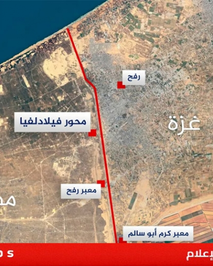 مسؤول مصري يكشف لـCNN عن شرط وضعته القاهرة حول محور فيلادلفيا