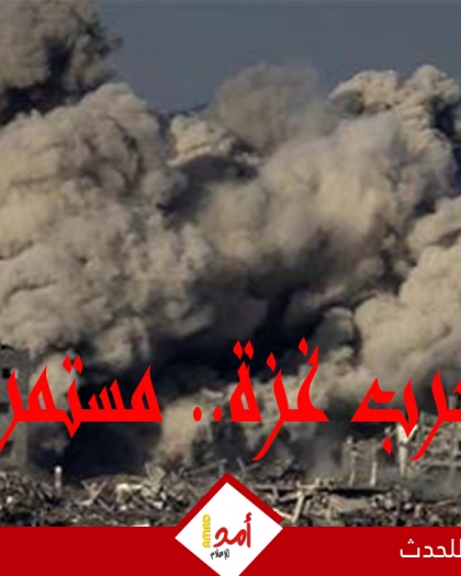 مجازر متواصلة.. أكثر من 136 شهيدا الخميس ومفاوضات من دون تقدم بالدوحة