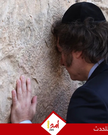 الأرجنتين تعتزم نقل سفارتها في إسرائيل إلى القدس العام المقبل