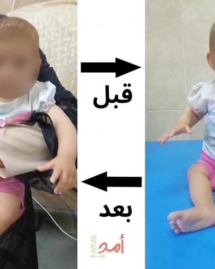 الهلال الأحمر الفلسطيني ينقذ: صور نجاحات في مكافحة سوء التغذية- صور
