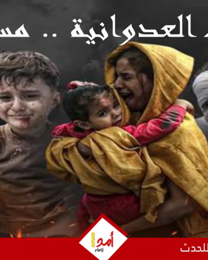 يوميات الحرب العدوانية على قطاع غزة ولبنان مستمرة.. مجازر ونزوح متواصل