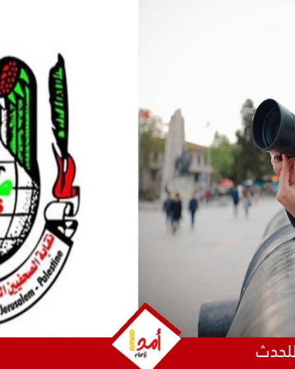 نقابة الصحفيين: غزة تفقد "عدسة الحقيقة" باستشهاد أبو حطب في مجزرة  جديدة