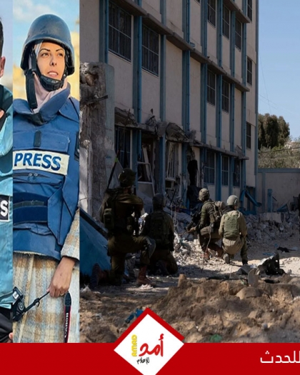 إدانات فلسطينية واسعة لــ مجزرة مجمع ناصر الطبي ودعوة لتحرك دولي عاجل