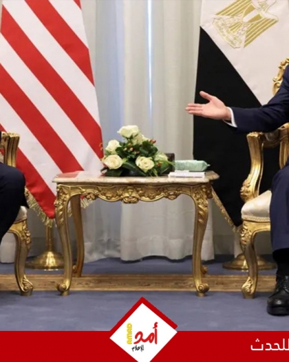 ترامب: السيسي لعب دوراً مهماً في عملية السلام مع حماس