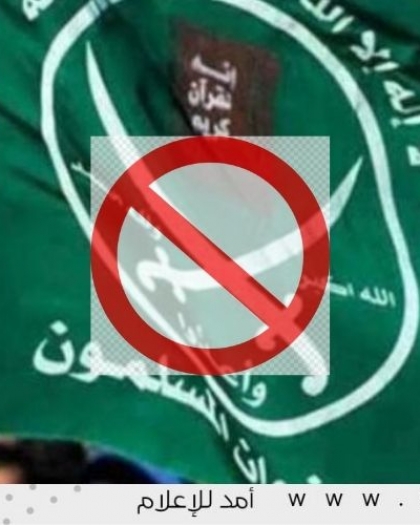 على الطريقة الأمريكية..الأرجنتين تصنف جماعة الإخوان كياناً إرهابياً