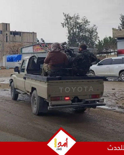 بعد ريف حلب.. الجيش السوري يعلن سيطرته على حقلي نفط من الأكراد في الرقة