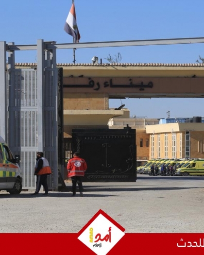 مصدر مصري مسؤول يكشف تفاصيل تشغيل معبر رفح