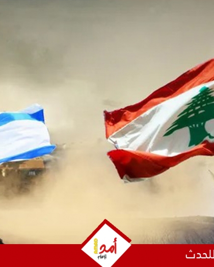 2696 شهيدا لبنانيا جراء الحرب وإصابة جنديين إسرائيليين باشتباكات مع حزب الله