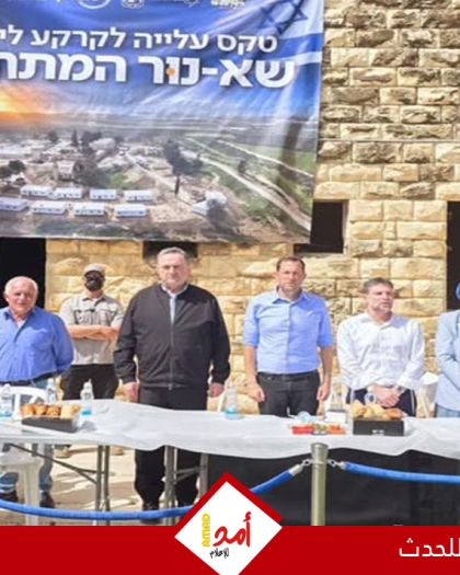 تقرير: "صانور" و"غانيم" رؤوس حربة في مشروع ضم الضفة وفرض السيادة