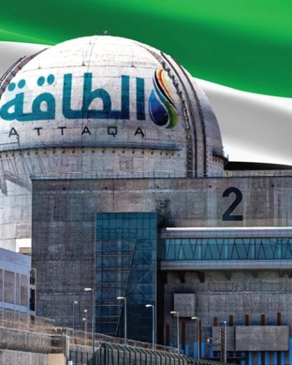 دول عربية تدين الهجوم على محطة "براكة" النووية وتؤكد تضامنها مع الإمارات