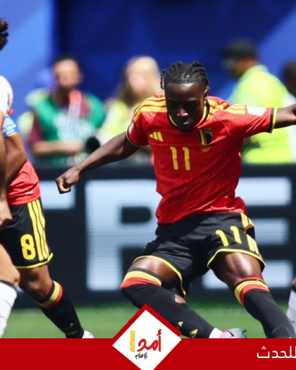منتخب مصر يفتتح مشواره في كأس العالم بتعادل مثير 1-1 أمام بلجيكا