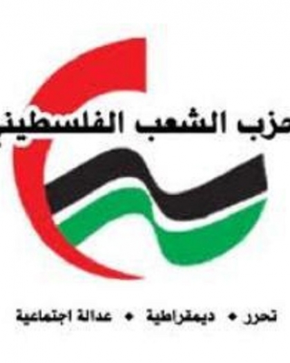 حزب الشعب الفلسطيني يدعو لاوسع حملة تضامن مع الأسير باسم خندقجي