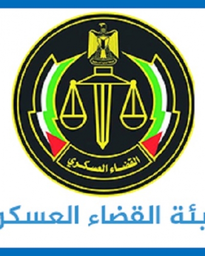 غزة: محكمة حماس العسكرية تمهل "محمد عاهد بكر" عشرة أيام لتسليم نفسه
