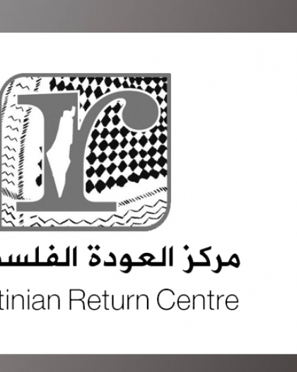 مركز العودة يشارك في أمسية حول فلسطين ضمن مهرجان بلفاست