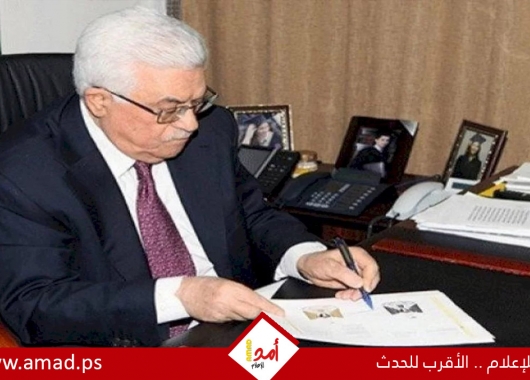 عباس يصدر قراراً بقانون معدلاً لقانون الانتخابات العامة في فلسطين