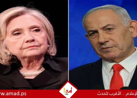 كلينتون: نتنياهو مارس ضغوطًا لا هوادة فيها لعمل عسكري ضد إيران
