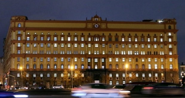 مقر هيئة الأمن الفدرالي الروسي