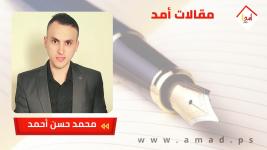 دعوة لاعتماد يوم للتضامن العالمي مع المرأة الفلسطينية