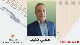 الانتخابات التشريعية الفلسطينية بين حدين: ضغوط خارجية، وحاجة وطنية لتجديد الشرعيات