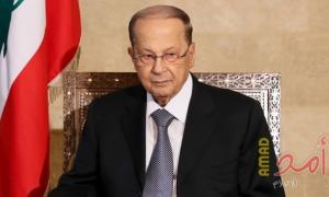 النيابة العامة تطلب توجيه الاتهام لميشيل عون بقضية انفجار مرفأ بيروت