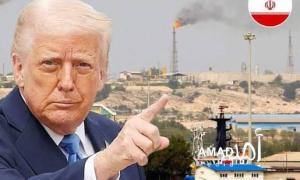 ترامب: إيران هي الراعي الأول للإرهاب في العالم