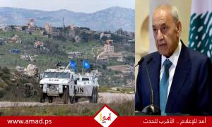 بري: لا بديل عن الحضور الدولي في الجنوب.. ولا اتفاقات ثنائية مع إسرائيل