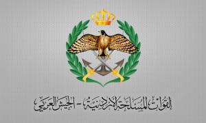 الأردن.. المنطقة العسكرية الشمالية تحبط تسلل أربعة أشخاص