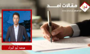 السعودية واليمن والعدو المشترك