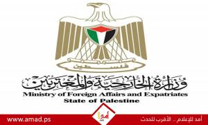 الخارجية الفلسطينية توجه السفارات والبعثات لحشد تحرك دولي عاجل ضد جرائم جيش الاحتلال