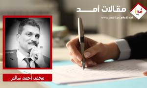 خيال الظل