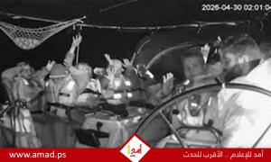 تحقيق جنائي في روما يطال كبار القادة الإسرائيليين بتهم 