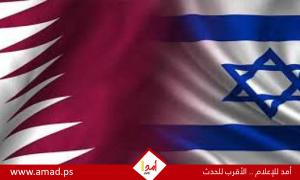 قطر تنفي مزاعم التدخّل في الانتخابات الإسرائيلية أو تمويل أنشطة