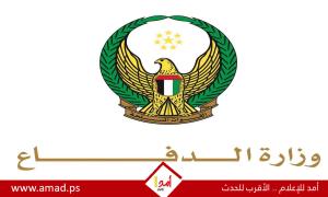 الإمارات تنفي استهداف قاعدة المنهاد الجوية بعد إعلان إيران مهاجمتها