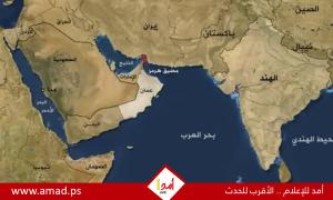 تقرير: باحثون إيرانيون يراجعون أدبيات «كأس السم» ويشككون في جدوى ورقة هرمز