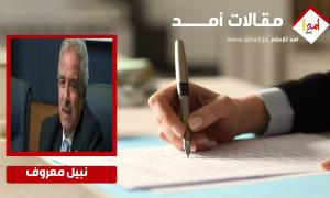 من تحالفات الأمن إلى منظومة الاستقرار: لماذا تحتاج المنطقة إلى تركيا والسعودية ومصر وإيران؟