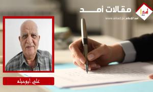 الضفة الغربية في مرمى الانتخابات الإسرائيلية.. هل يمهّد نتنياهو لانفجار محسوب؟