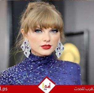 تايلور سويفت تتحرك نحو حلم الأوسكار.. ظهور لافت في حفل متحف الأكاديمية