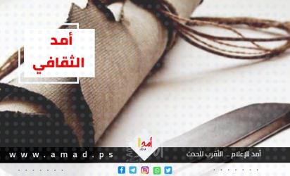  اقتباسات من رواية نغمات الجيتار 