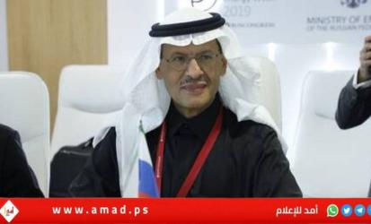 وزير الطاقة السعودي: لا مستقبل للطاقة دون أمن للجميع