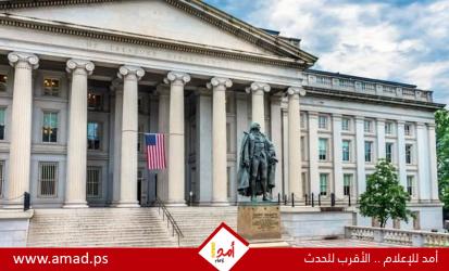 الخزانة الأميركية: العقوبات الجديدة تقوض الغالبية العظمي من أسطول الظل الإيراني 