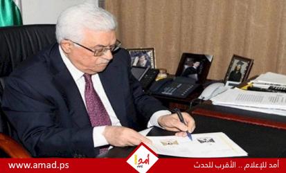الرئيس عباس يصدر قرارا بقانون لزيادة فترة الترشح للانتخابات لتصبح 18 يوما