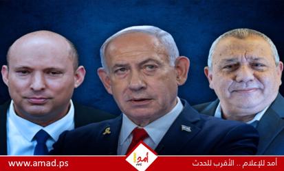 استطلاع: 50% لمعارضي نتنياهو مقابل 35% لتحالفه و11% مترددين
