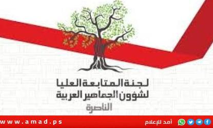 اجتماع طارئ للمتابعة والقطرية في طوبا زنغرية حول قضية المحاضر الإرهابي