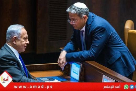 الليكود يهاجم بن غفير ويحذر من تشكيل حكومة يسار تقيم دولة فلسطينية